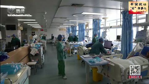 武進新聞