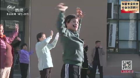 武進新聞