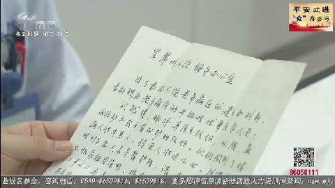 武進新聞