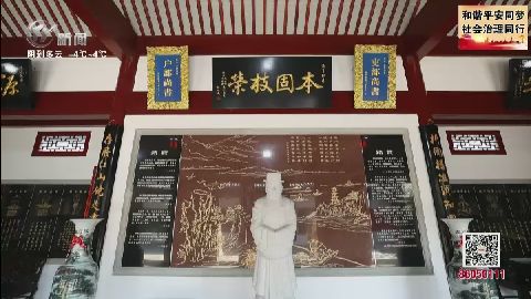 武進新聞