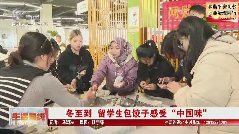 武進新聞