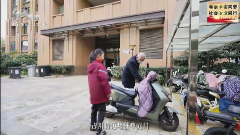 武進新聞