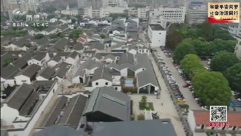 武進新聞
