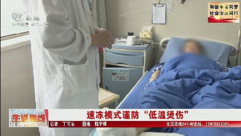 武進新聞