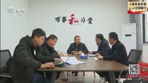 武進(jìn)新聞