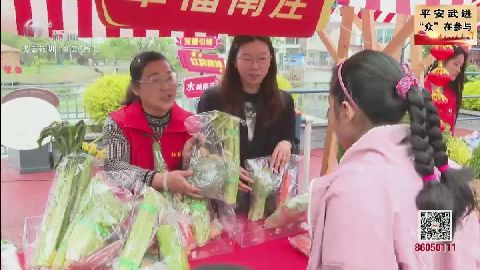 武進新聞