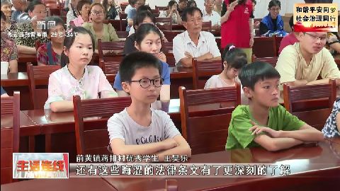 武進新聞