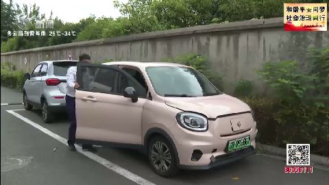 武進新聞