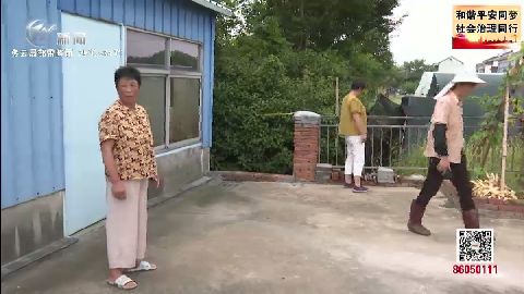 武進新聞