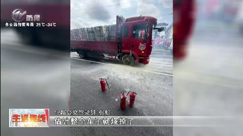 武進新聞