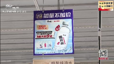 武進新聞