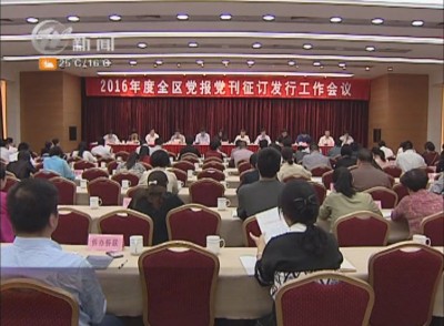 武進(jìn)新聞
