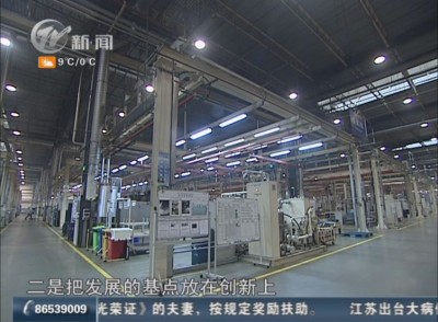 武進新聞