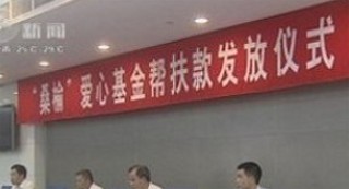 武進(jìn)新聞
