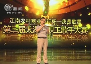 武進新聞