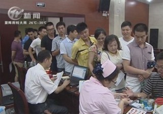 武進新聞