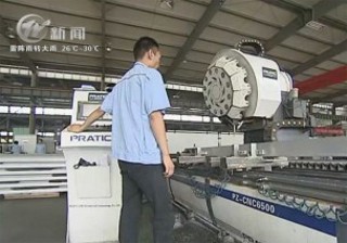 武進新聞