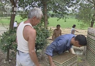 武進新聞