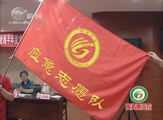 武進(jìn)新聞