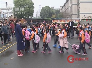 武進新聞