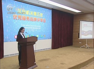 武進新聞