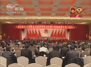 武進(jìn)新聞