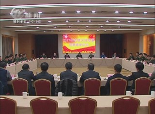 武進新聞