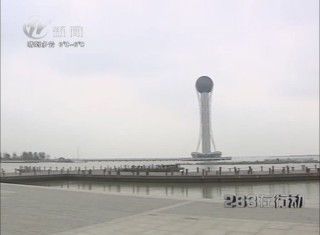 武進新聞