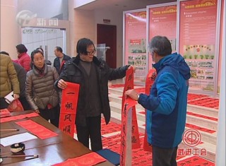 武進新聞