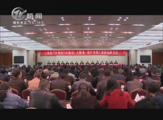 武進新聞