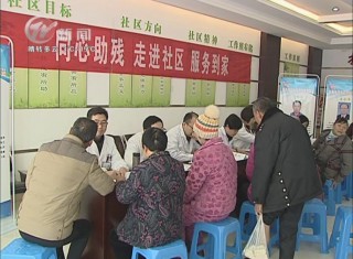 武進新聞