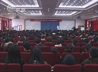 武進新聞