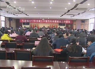 武進新聞