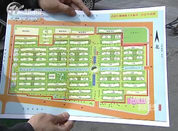 武進新聞