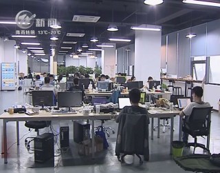武進新聞