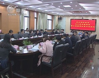 武進新聞
