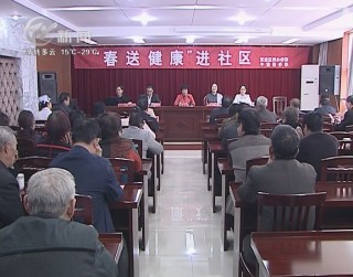 武進新聞