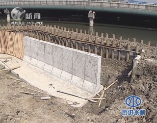 武進新聞