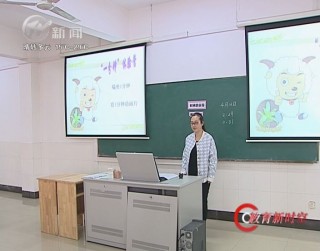 武進新聞