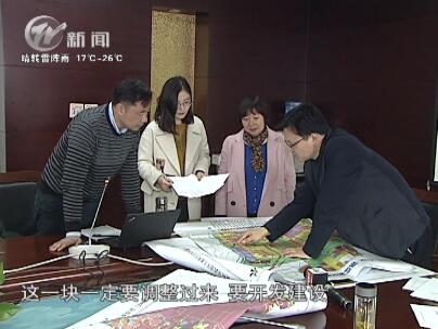 武進新聞