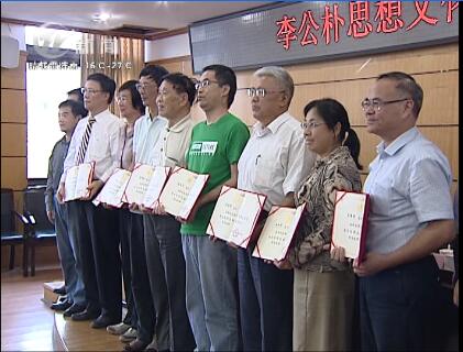 武進新聞