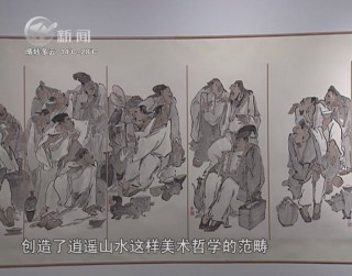 武進新聞