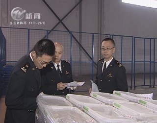 武進新聞