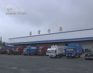 武進新聞