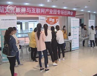 武進新聞