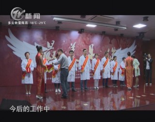武進新聞