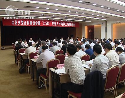 武進新聞