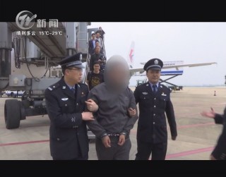 武進新聞