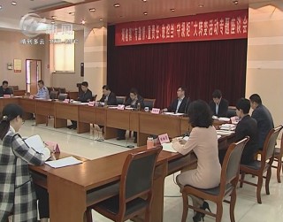 武進新聞