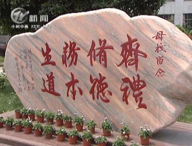 武進新聞